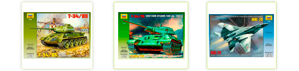 Купить модели танков ООО "Звезда"